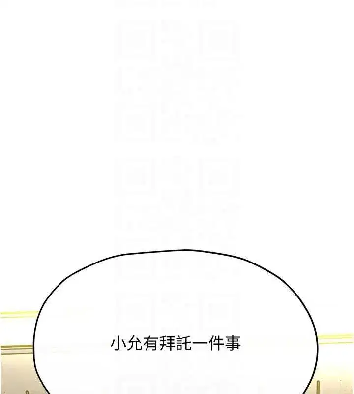 第191話