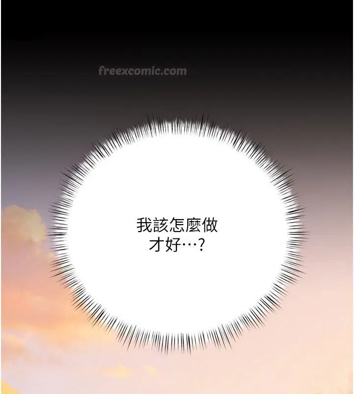 第192話