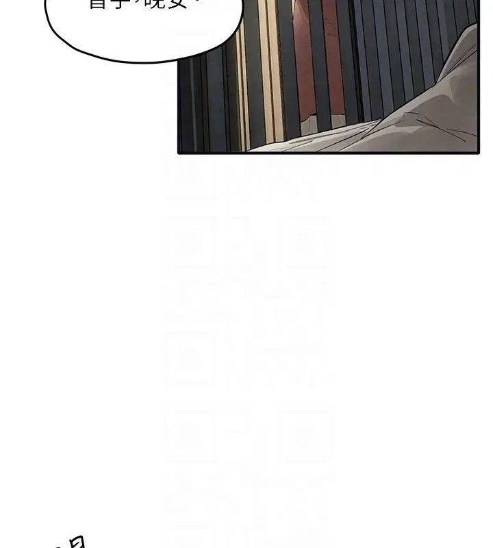 第192話
