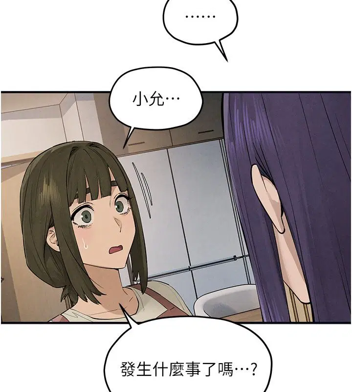 第192話