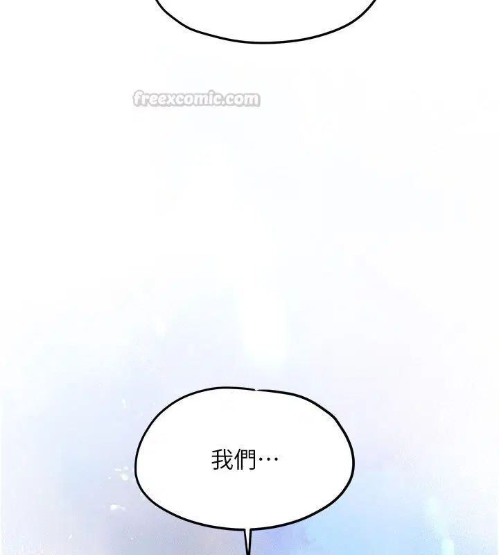 第192話