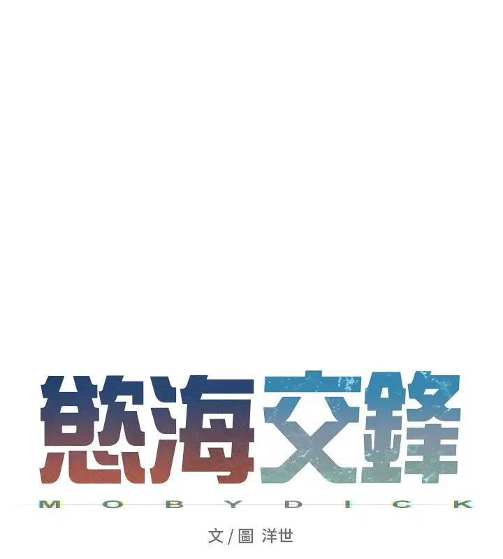 第192話