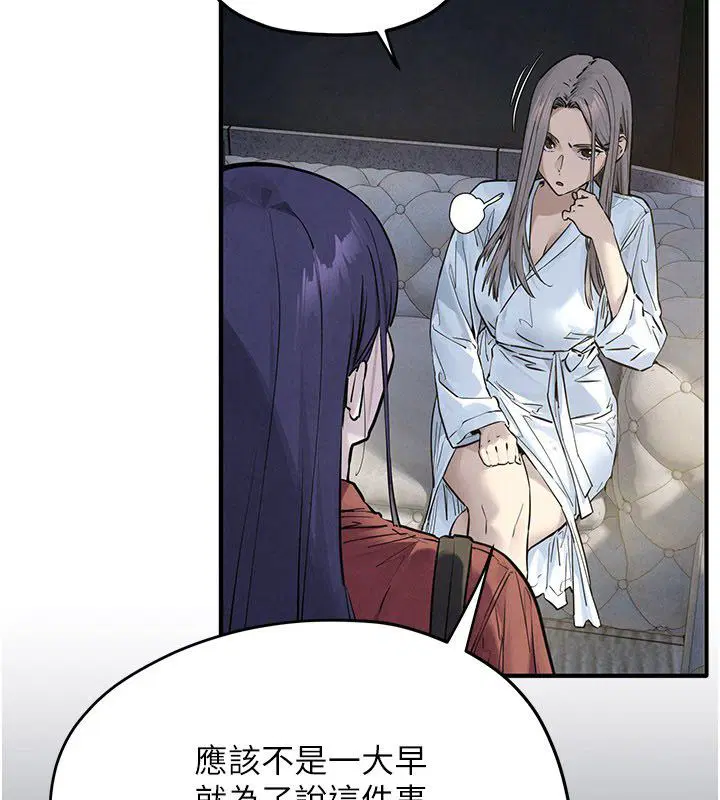 第192話
