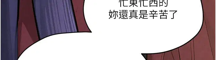 第192話