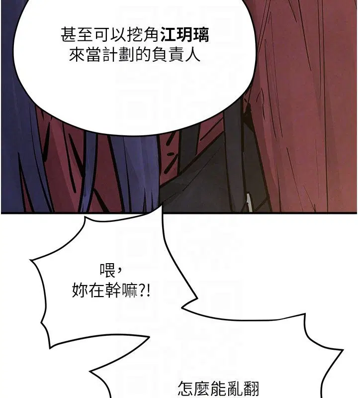 第192話