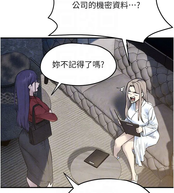 第192話