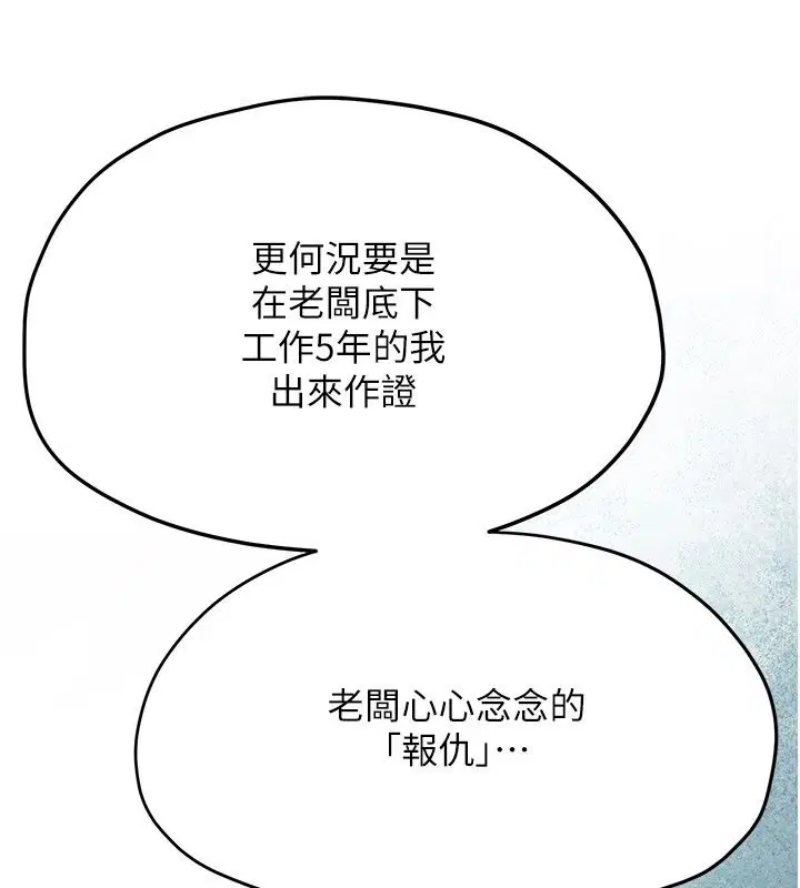 第192話