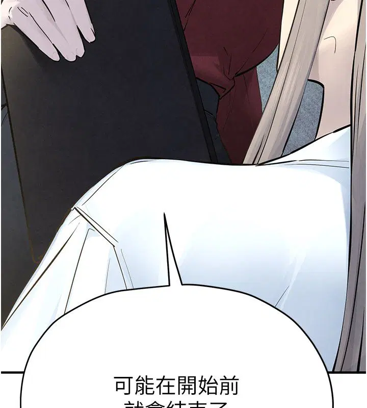第192話