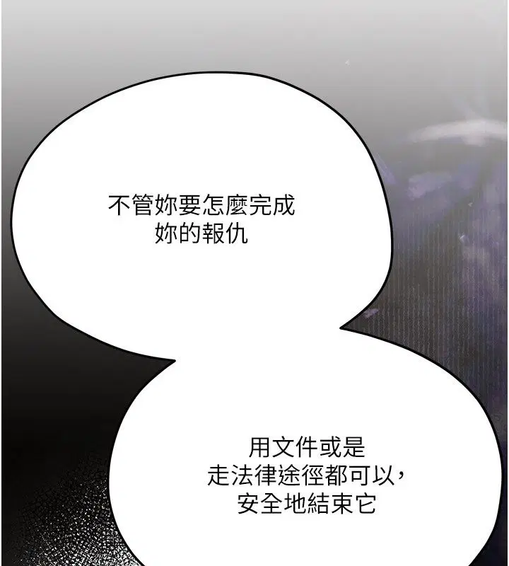 第192話