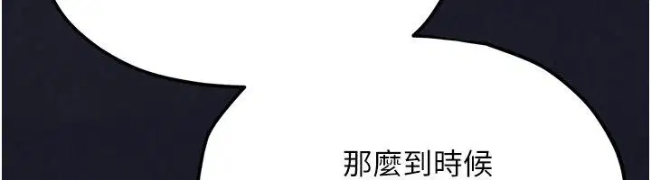 第192話