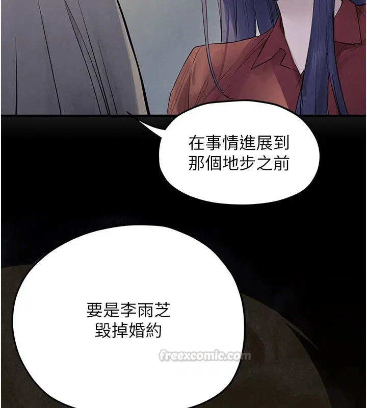 第192話