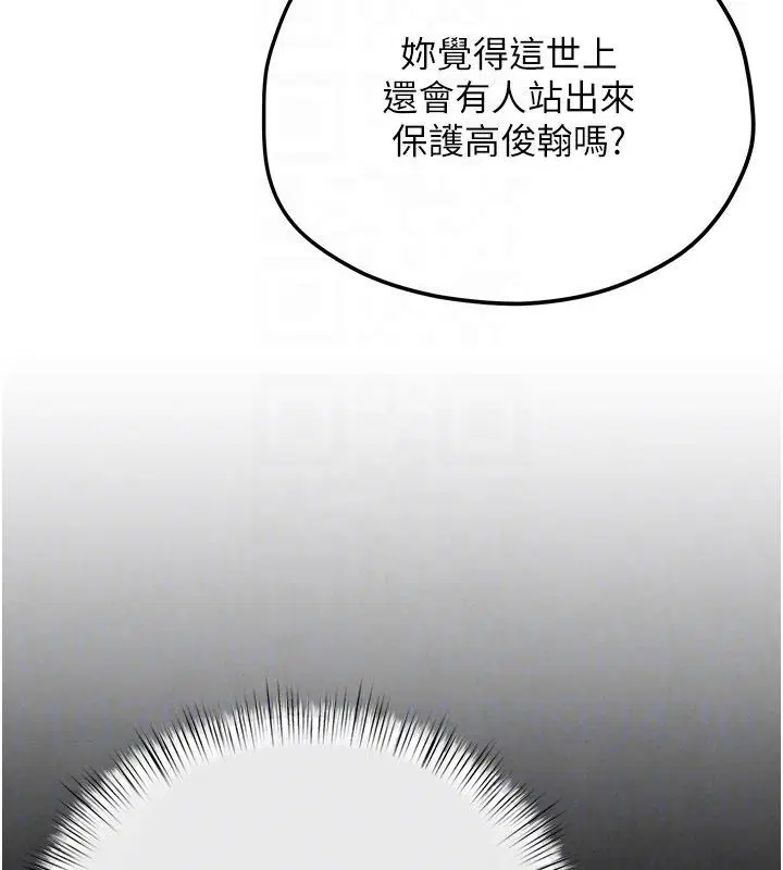 第192話