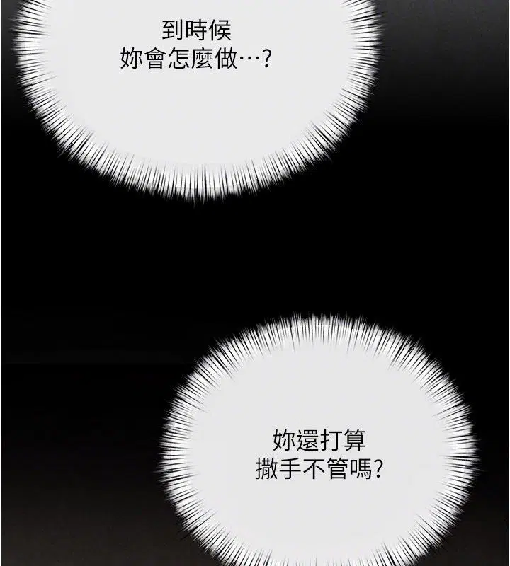 第192話