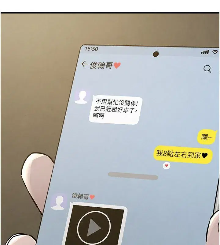 第193話