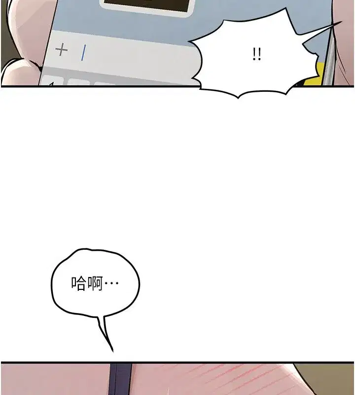 第193話