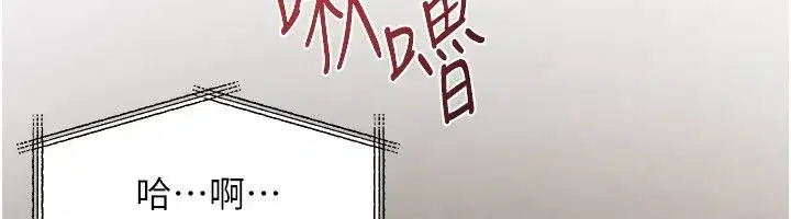 第193話