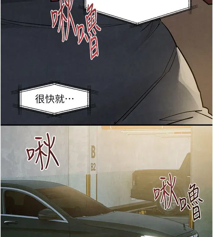 第193話