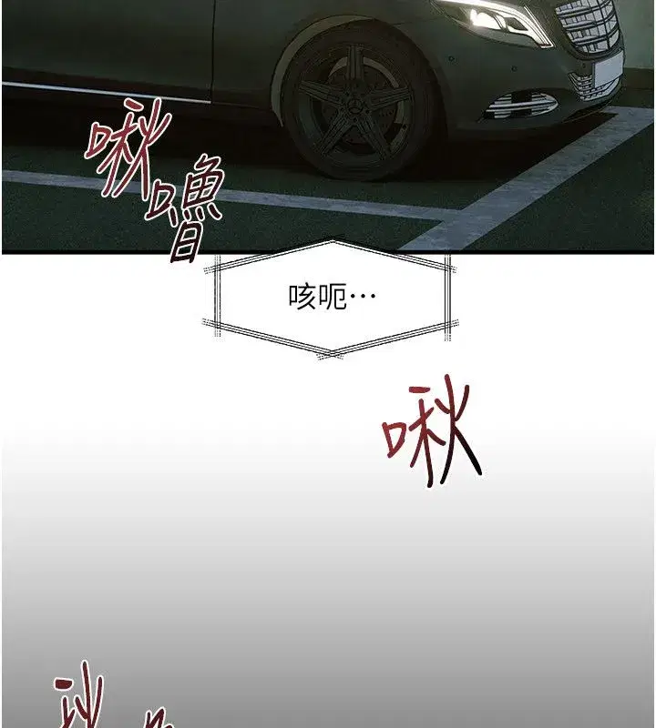第193話