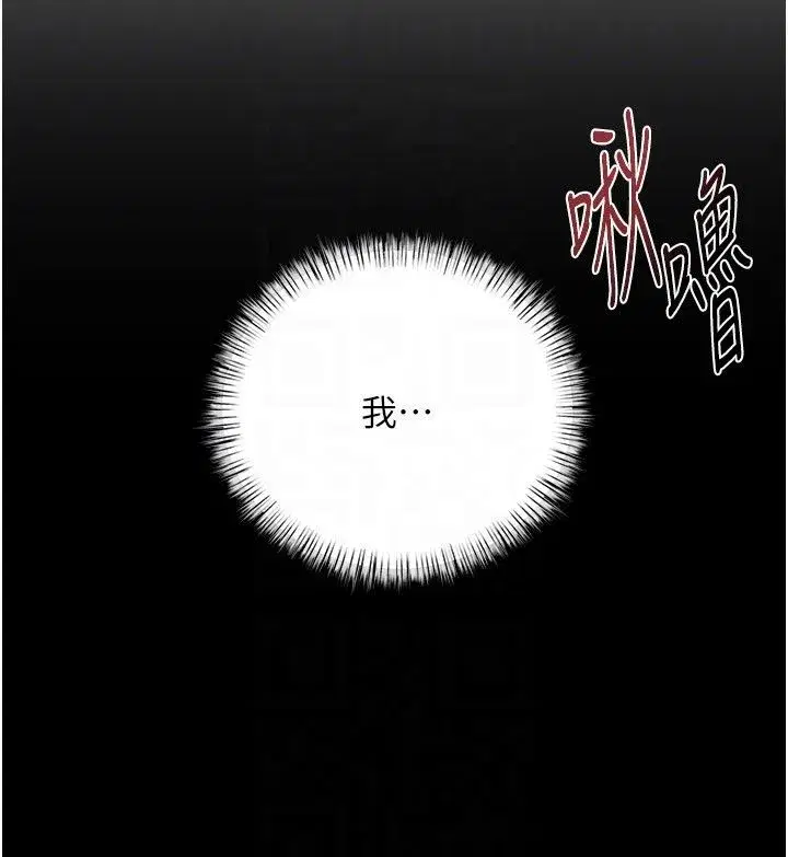 第193話