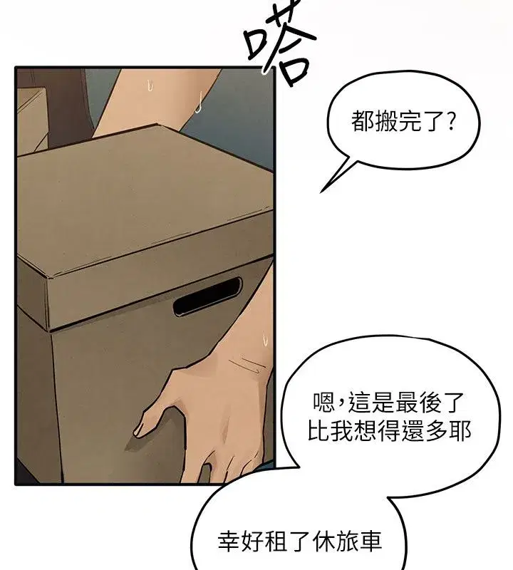 第193話
