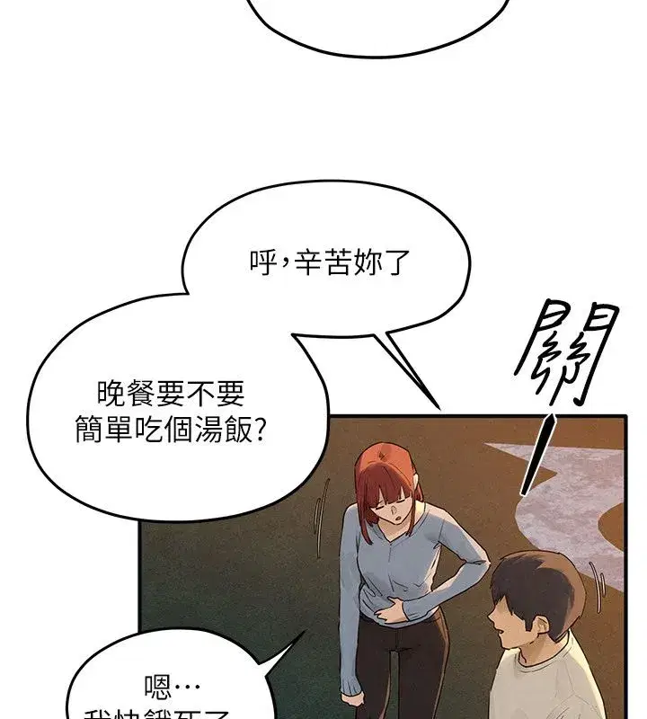 第193話