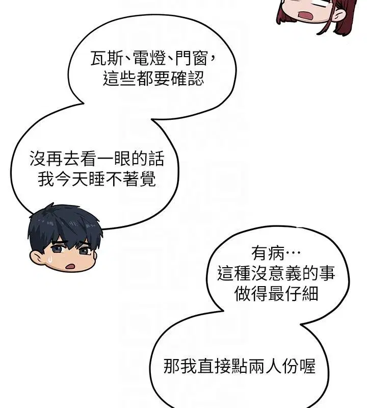 第193話