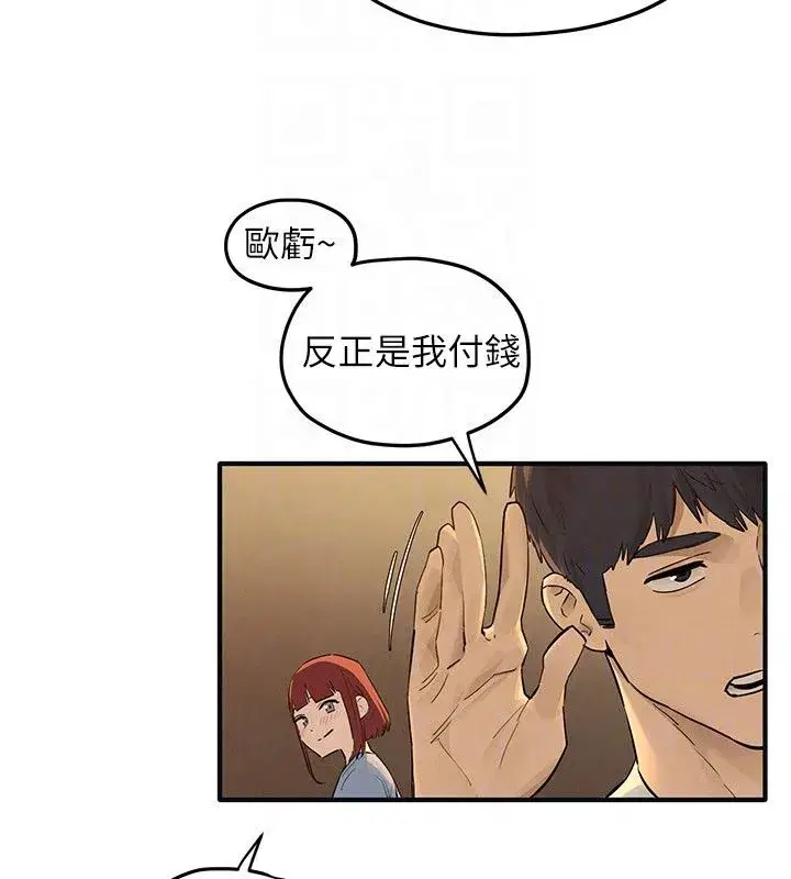 第193話