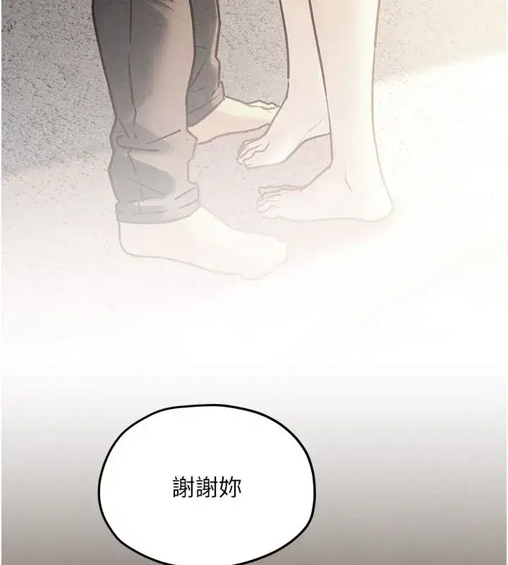 第193話