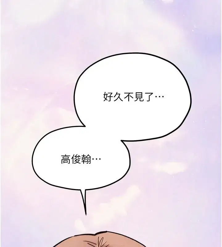 第193話