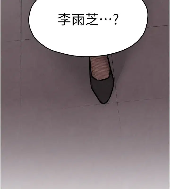 第193話