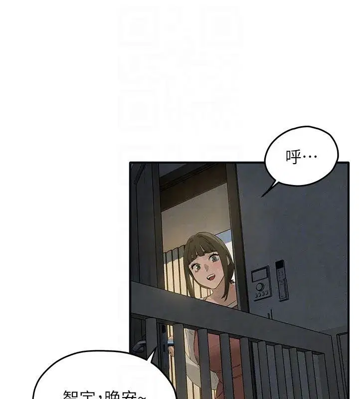 第193話