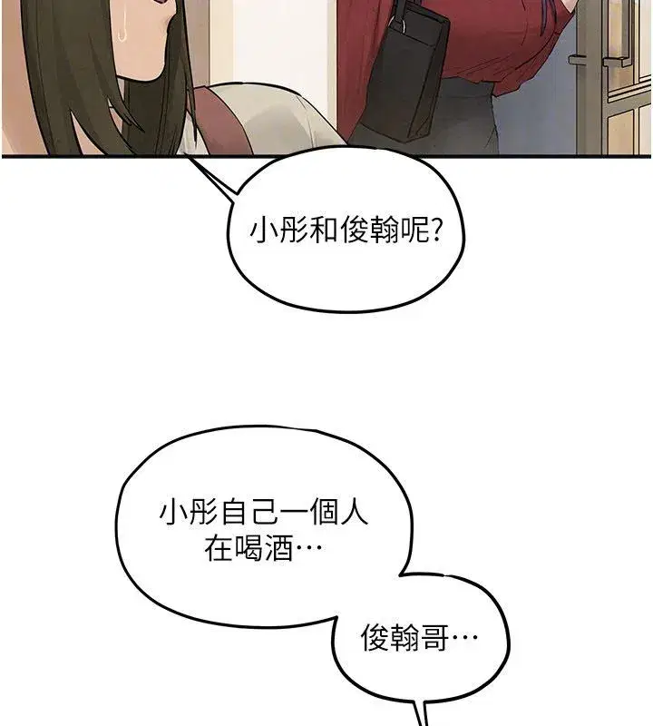 第193話