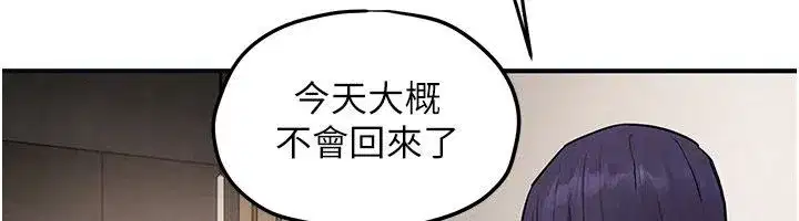 第193話