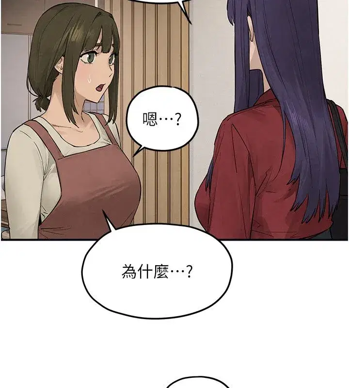 第193話