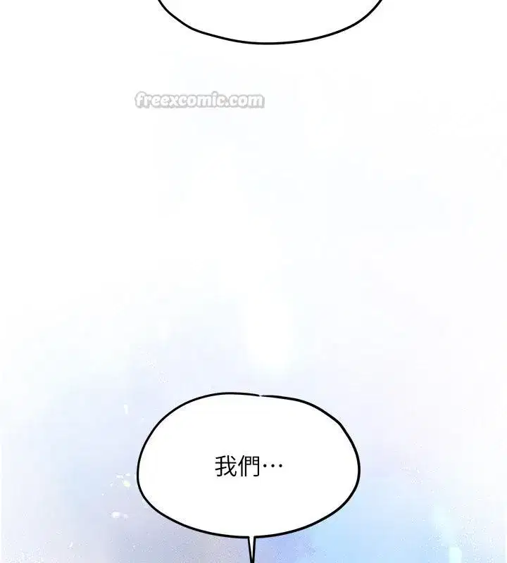 第193話