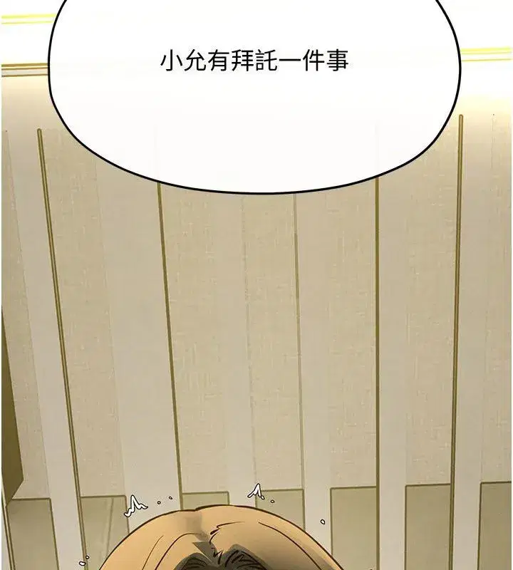 第193話