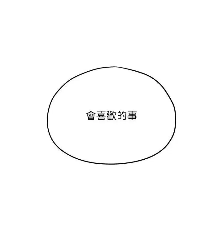 第193話