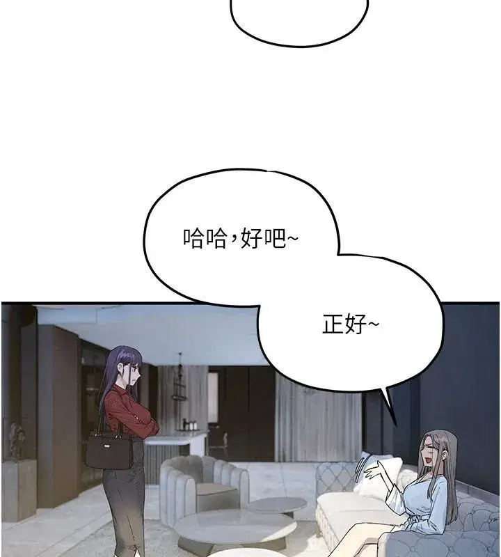 第193話