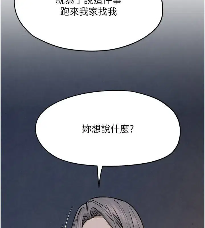 第193話
