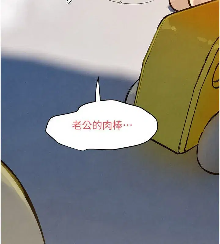 第193話