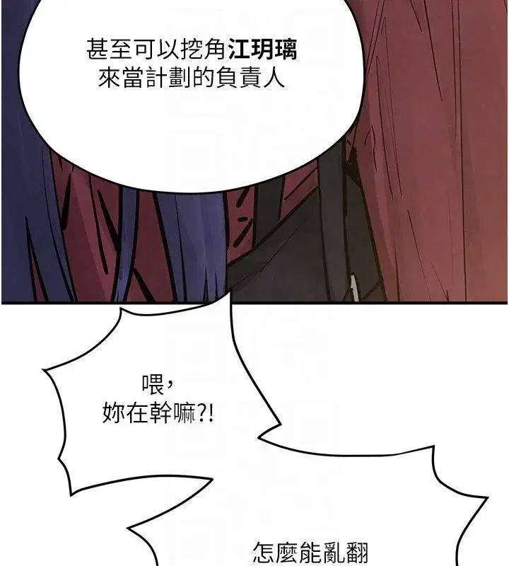 第193話