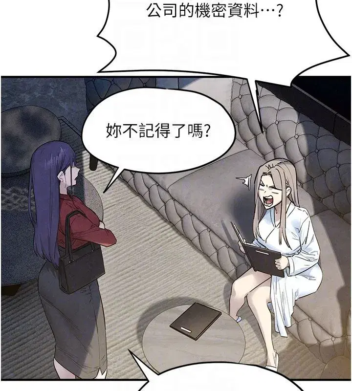 第193話