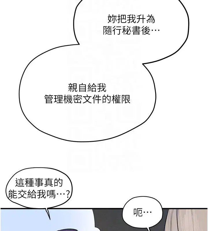 第193話