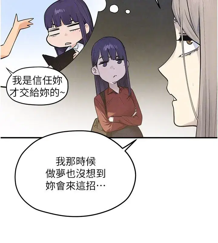 第193話