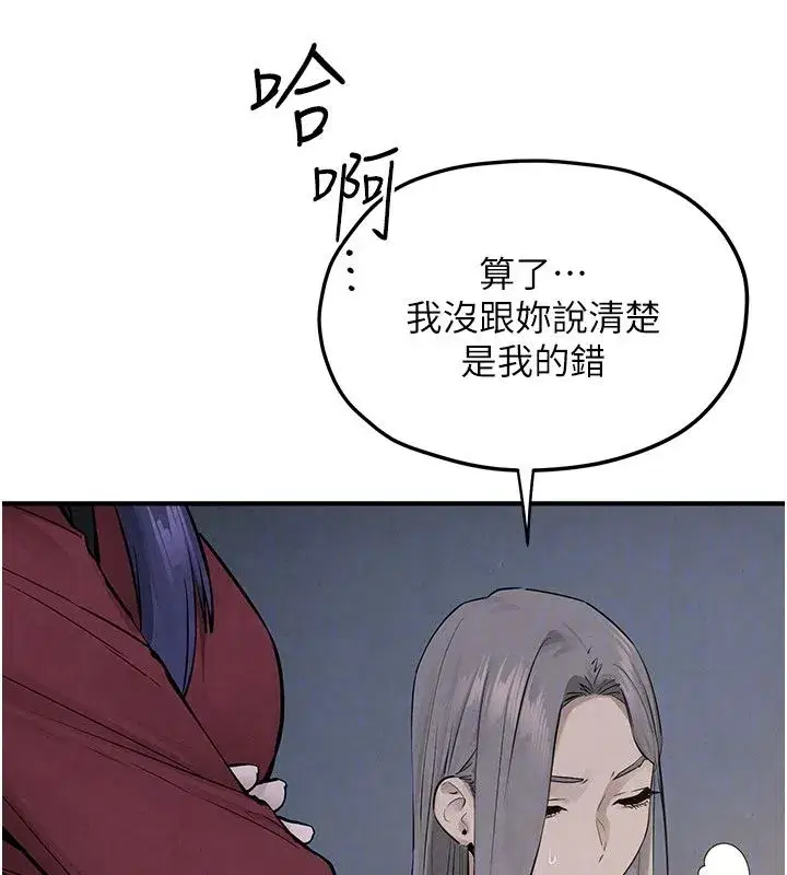 第193話