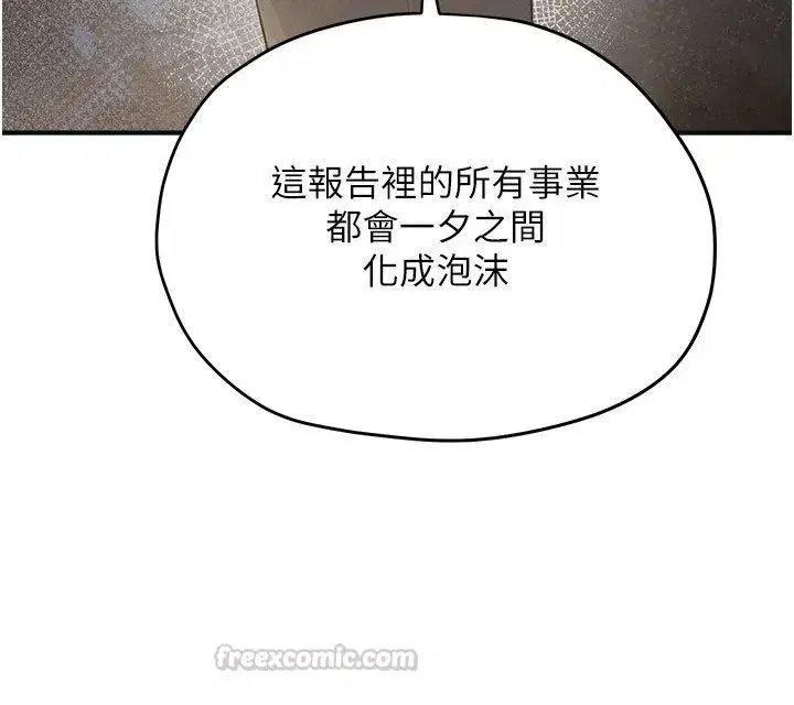 第193話