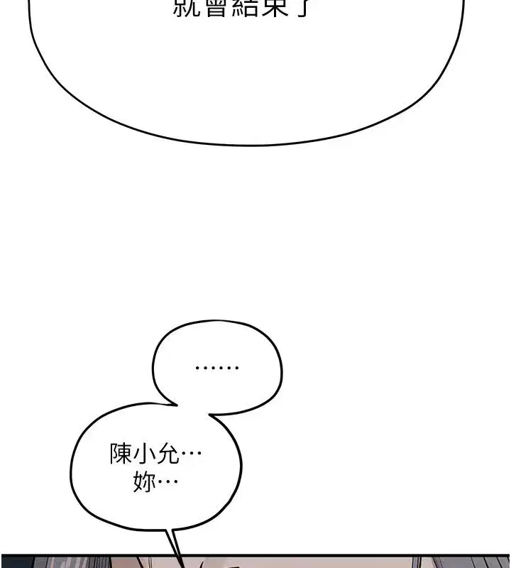 第193話