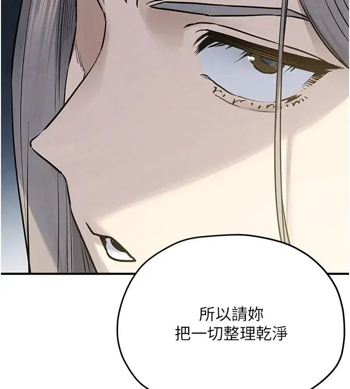 第193話