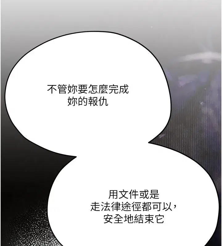 第193話