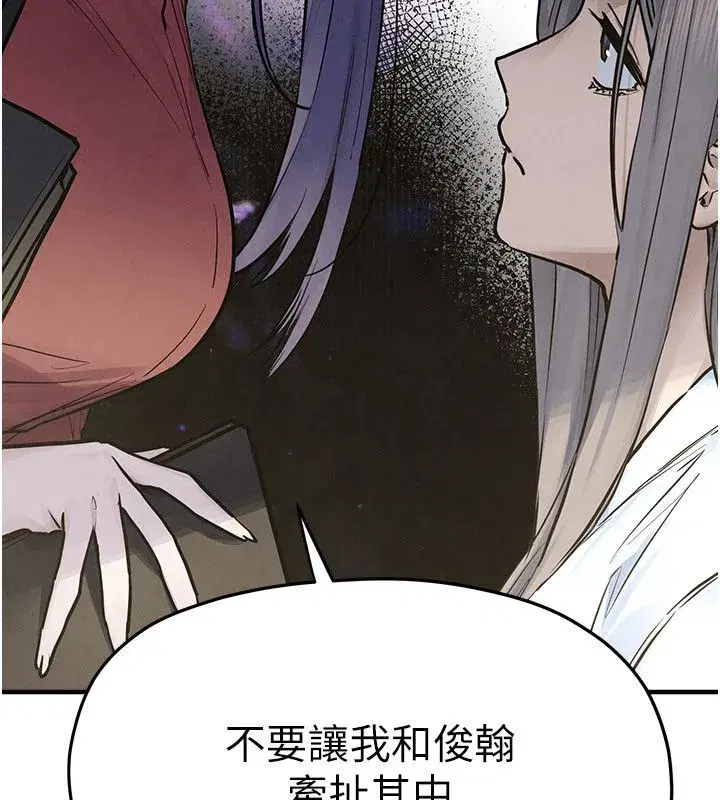第193話